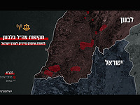 ЦАХАЛ: в ходе превентивного удара по