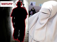 Express: Синуар выходит из туннелей в женской одежде