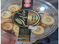 Минздрав предупреждает: в печенье с халвой 