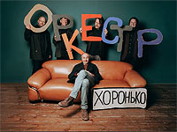 В Израиль едет 