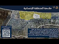 ЦАХАЛ: жители Хан-Юниса могут вернуться в свои дома