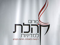 Как подать иск на