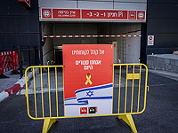 Суд признал всеобщую забастовку политической и приказал прекратить ее