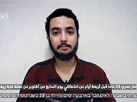 ХАМАС опубликовал видео с Гиршем Гольдбергом-Полиным