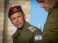 Демонстрация возле дома генерал-майора Ави Блута против преследования поселенцев