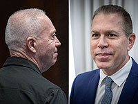 Йоав Галант намерен назначить Гилада Эрдана главой 