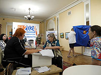 Трехдневный 