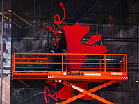 Бывший художественный директор Иерусалимского кинофестиваля вошел в отборочный комитет Берлинале