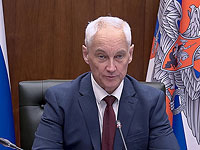 Отчет минобороны РФ о