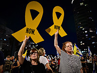 Пикеты возле 