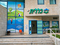 Больничная касса 