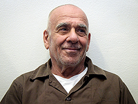 Разрешено к публикации имя израильтянина, завербованного Ираном для покушения на Нетаниягу