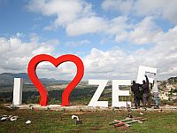 Ракетная тревога в окрестностях Цфата: 