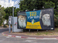 В Кфар-Хабаде похоронили 12-летнего Менди Болтона – по словам отца, мальчик подвергался бойкоту