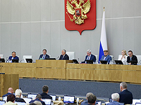 Госдума России начала рассмотрение законопроекта о запрете