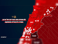 ЦАХАЛ: в Ливане атакованы штабы