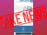 Осторожно, фишинг! Мошенники обещают 