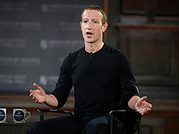 Bloomberg: чистый капитал Цукерберга превысил 200 миллиардов долларов