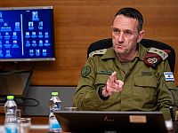 Глава генштаба ЦАХАЛа: 