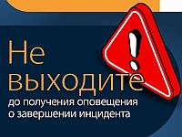 ЦАХАЛ: из Ирана по Израилю выпущены ракеты