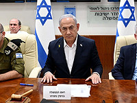 Нетаниягу: 