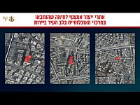 ЦАХАЛ нанес серию ударов по объектам 