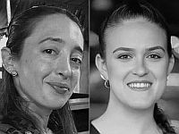 Названы имена трех женщин, убитых террористами в Яффо. В их числе мать девятимесячного младенца