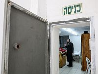 Тревога в Цфате и окрестностях