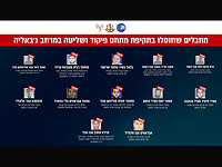 ЦАХАЛ сообщил о ликвидации 12 боевиков ХАМАСа и 