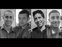 Опубликованы имена четырех бойцов бригады 