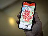 Ракетный обстрел центра Израиля