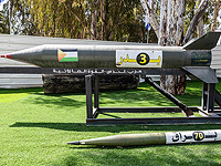 Оружие, отобранное у