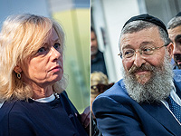 Баарав-Миара:  