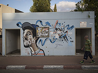 Тревога в Сдероте и окрестностях: перехвачена ракета