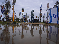 Годовщина трагедии 7/10, первый год войны