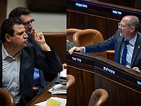 Айман Удэ – Фореру: 