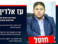 ЦАХАЛ и ШАБАК: уничтожен Изз ад-Дин Касаб, член политбюро ХАМАСа