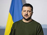 Зеленский: 