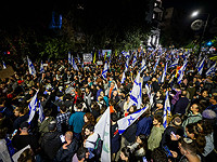 По всему Израилю проходят демонстрации, самая многочисленная в Тель-Авиве