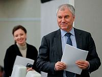 Госдума РФ намерена ужесточить контроль над доходами