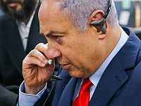 Нетаниягу обсудил нападения в Амстердаме с премьер-министром Нидерландов