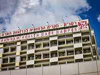 Во время работ в Хайфе пострадали двое рабочих, один в тяжелом состоянии