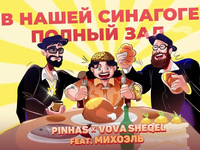 Русскоязычные музыканты выпустили совместную песню 