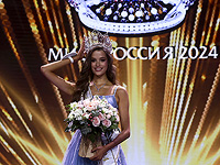 Названо имя победительницы конкурса 