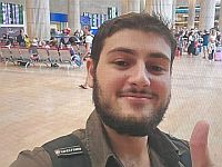 Внимание, розыск: пропал Офек Шахори из Кирьят-Хаима (найден)