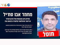 ЦАХАЛ: в Газе ликвидирован 