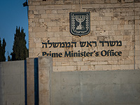 Канцелярия Нетаниягу против ШАБАКа: 