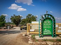 Из сектора Газы запущена ракета в сторону кибуца Кфар-Аза