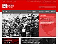 Суд в Москве ликвидировал фонд 