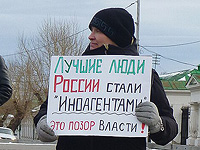 Володин: доходы иноагентов, в том числе от недвижимости, можно будет конфисковать